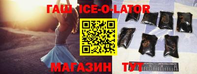 экстази Жуковский