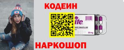 меф Заволжье