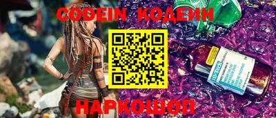 экстази Жуковский