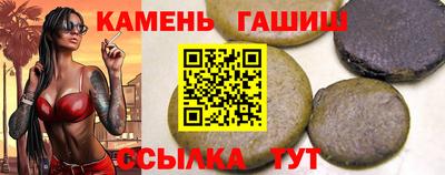 меф Заволжье