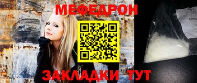 экстази Жуковский