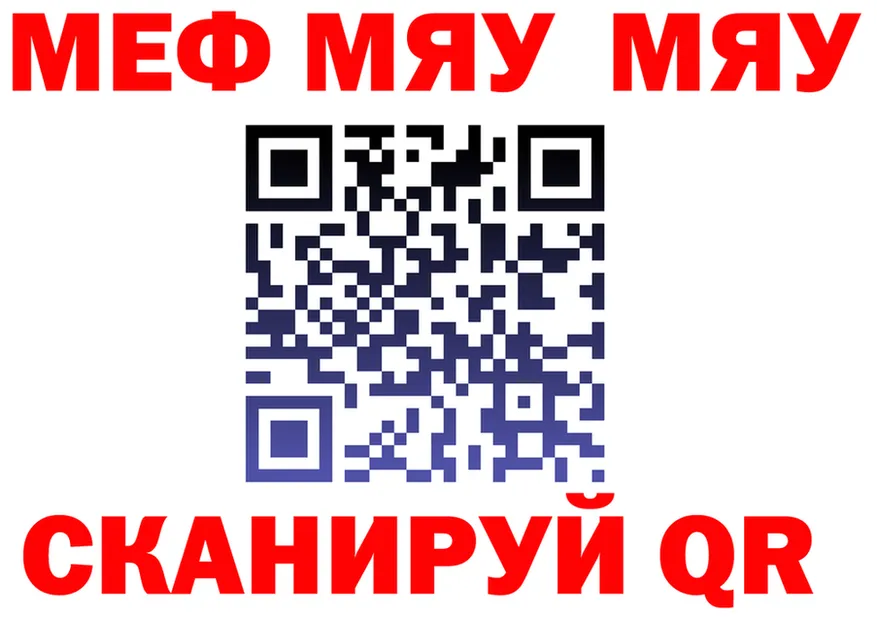 Метадон VHQ зеркало мориарти OMG Минеральные Воды