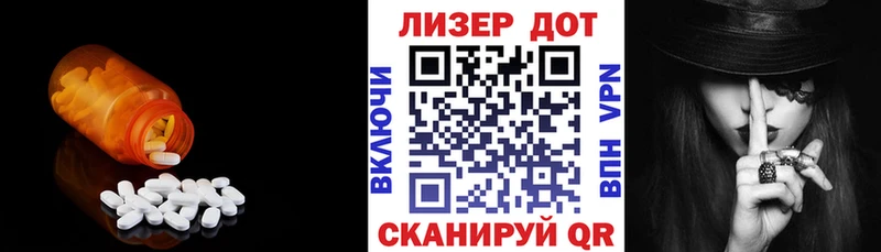 ЛСД экстази ecstasy  МЕГА зеркало  Минеральные Воды 