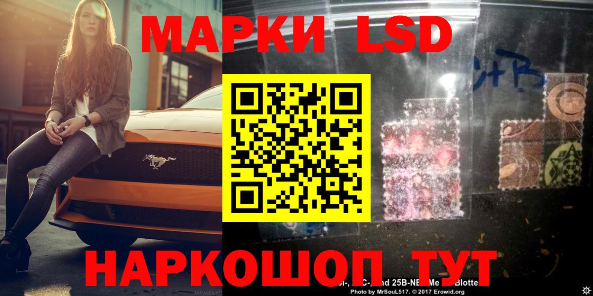 Минеральные Воды  LSD-25 экстази кислота  Вход с VPN  ЛСД экстази кислота 