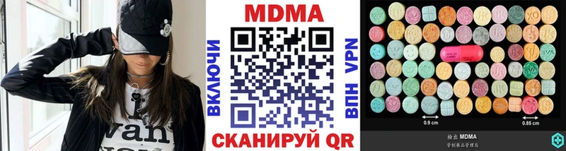 закладка  Минеральные Воды  MDMA VHQ 
