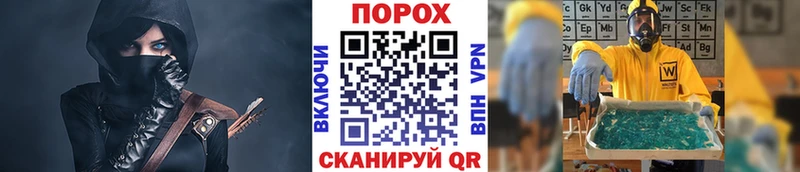 МЕТАМФЕТАМИН Декстрометамфетамин 99.9%  как найти закладки  Минеральные Воды 