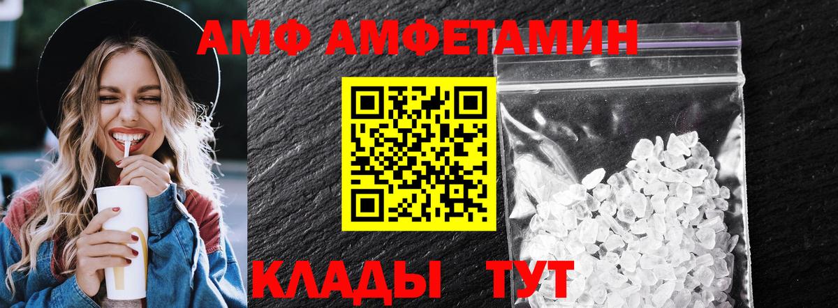 Метамфетамин витя  Вход с VPN  Метамфетамин витя  Минеральные Воды 