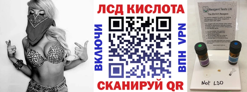 Марки 25I-NBOMe 1,8мг  где можно купить наркотик  Минеральные Воды 
