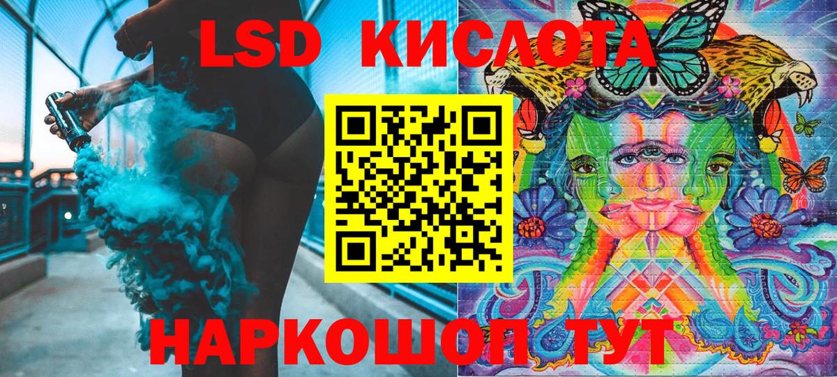 Марки 25I-NBOMe 1,5мг  Вход с VPN  Минеральные Воды 
