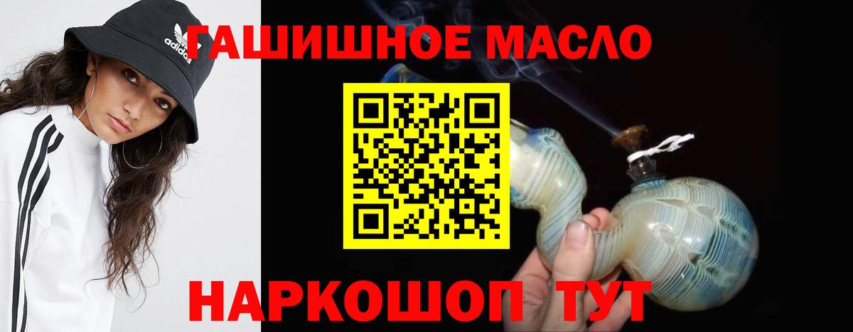 Дистиллят ТГК вейп с тгк Минеральные Воды