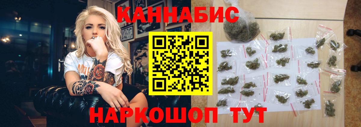 МАРИХУАНА планчик  Вход с VPN  Марихуана Bruce Banner  МАРИХУАНА VHQ  Минеральные Воды 