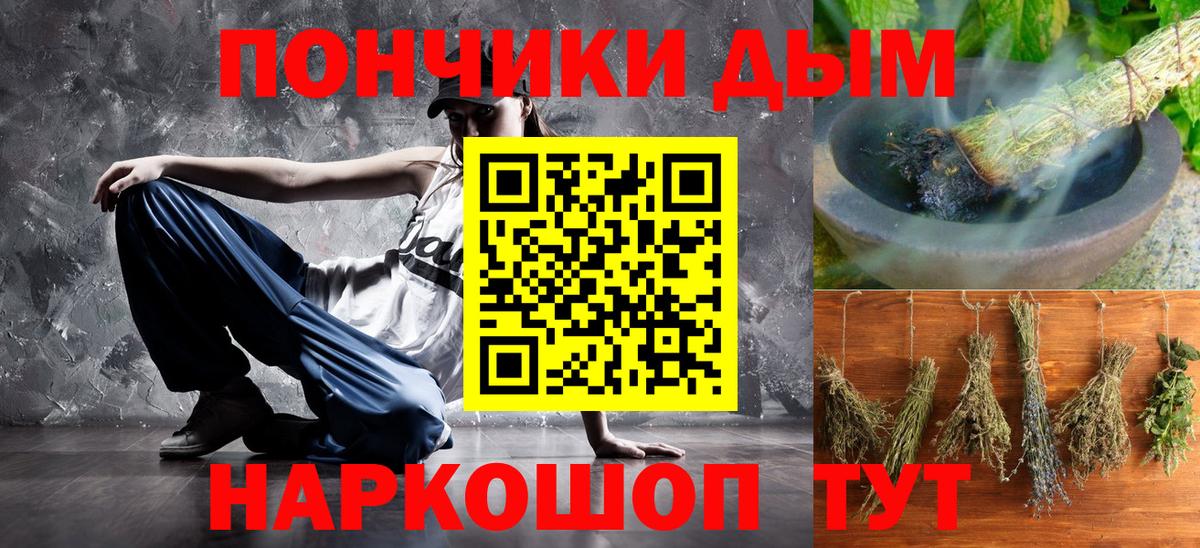 МАРИХУАНА гибрид  Марихуана Amnesia  Шишки марихуана тримм  Минеральные Воды 